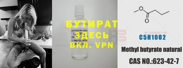 MDMA Белоозёрский