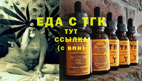 MDMA Белоозёрский