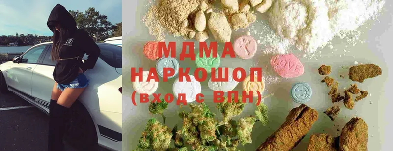 что такое   Лянтор  МДМА молли 